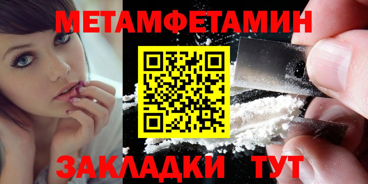АМФЕТАМИН  АМФЕТАМИН  Южноуральск  Вход с VPN  АМФЕТАМИН VHQ 