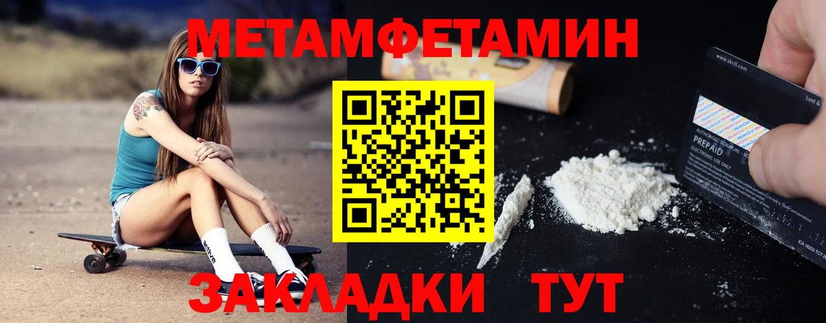 АМФ 98% Южноуральск