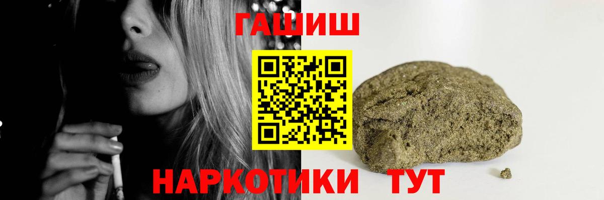 ГАШИШ VHQ Южноуральск