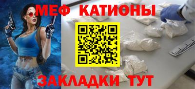 винт Канаш