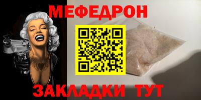 винт Канаш