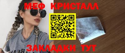 винт Канаш