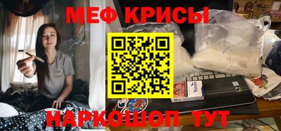 винт Канаш