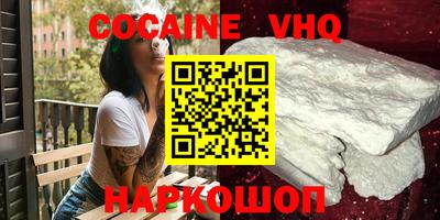 марки nbome Камышлов