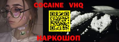 марки nbome Камышлов