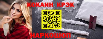 винт Канаш
