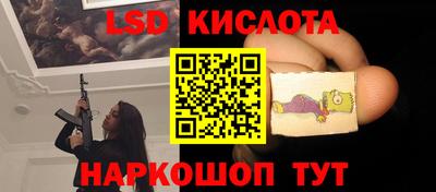 соль ск Кинель