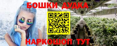 марки nbome Камышлов