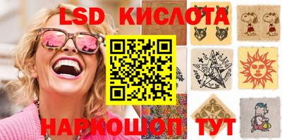 марки nbome Камышлов