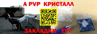 винт Канаш