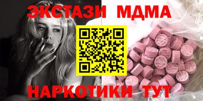 марки nbome Камышлов