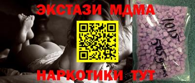 марки nbome Камышлов