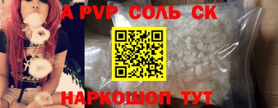 ПСИЛОЦИБИНОВЫЕ ГРИБЫ Кингисепп