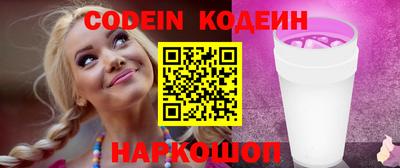 винт Канаш