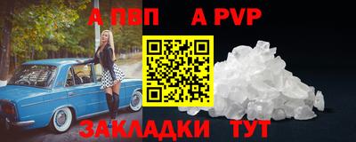 винт Канаш