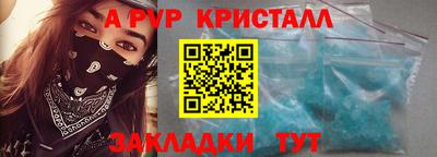 винт Канаш
