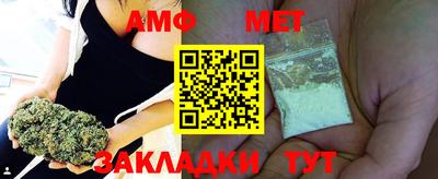 марки nbome Камышлов