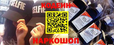 марки nbome Камышлов
