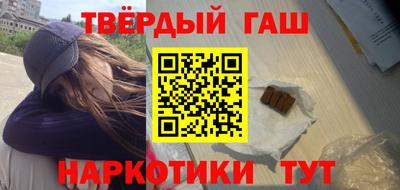 винт Канаш