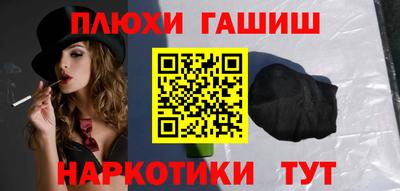 ГАЛЛЮЦИНОГЕННЫЕ ГРИБЫ Кандалакша