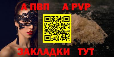 соль ск Кинель