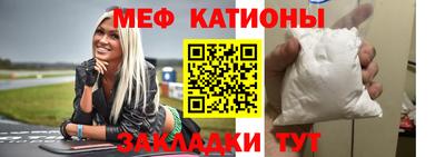 марки nbome Камышлов