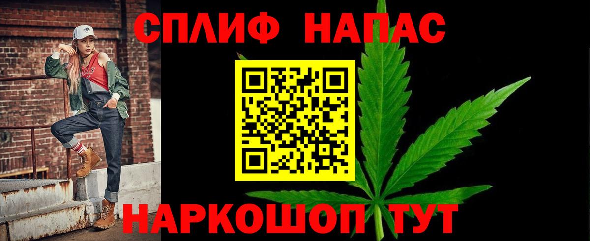 Конопля MAZAR Южноуральск