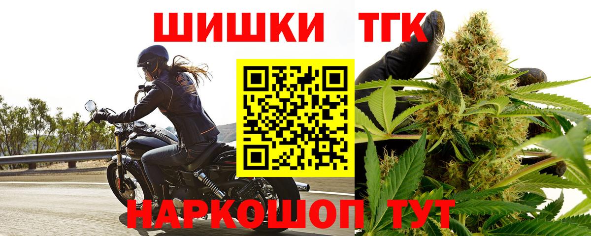 Бошки марихуана планчик  Канабис Amnesia  Южноуральск  Вход с VPN 